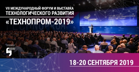 ��������� - 2019
