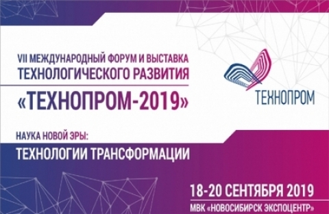 ������������� ����� ����������-2019�