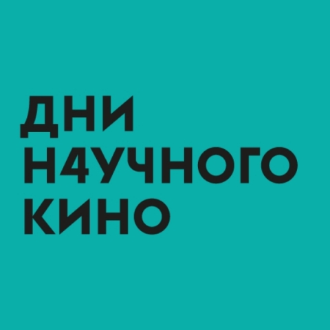 ��� �������� ���� � ������������� ���