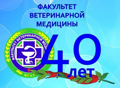 40-������ ������ ���������� ������������ �������� �������������� ���