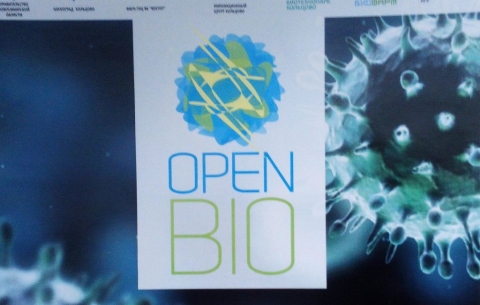 ����� OPENBIO-2019