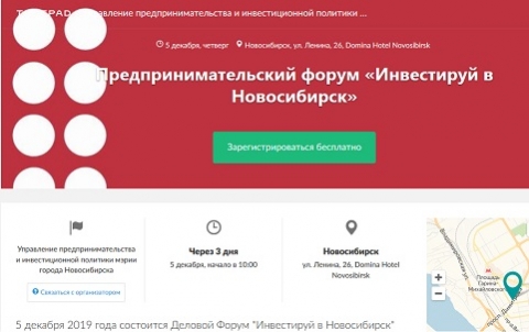 ����� ����������� � �����������