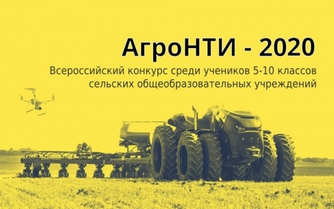 ����� �������� ����� �������� - 2020� �� �������� �������������� ���