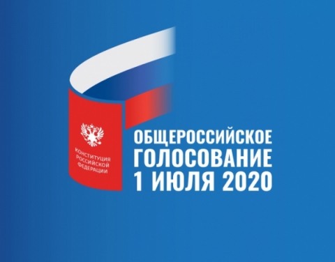 1 ���� 2020 ���� - �������������� ����������� �� ������� ��������� ��������� � ����������� ���������� ���������.