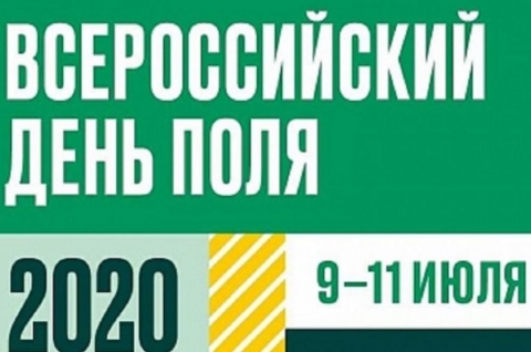 �������� �������������� ���� ���� 2020�