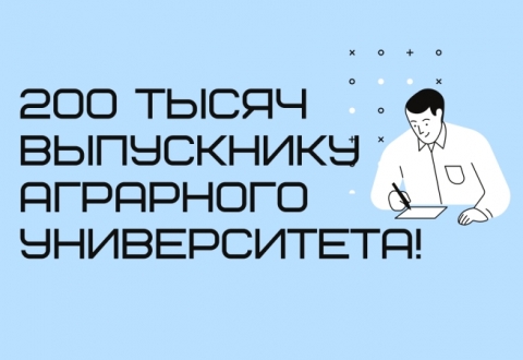 ���������� �������������� ��� ����� �������� ������������ � ������� 200 ����� ������