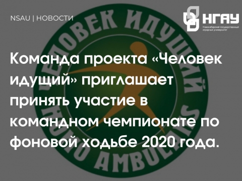 ������� ������ࠫ������� ������ ���������� ������� ������� � ��������� ���������� �� ������� ������ 2020 ����