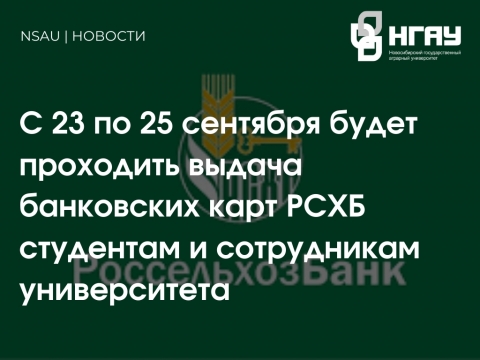 � 23 �� 25 �������� ����� ������������ ������ ���� ���� ��������� � �����������