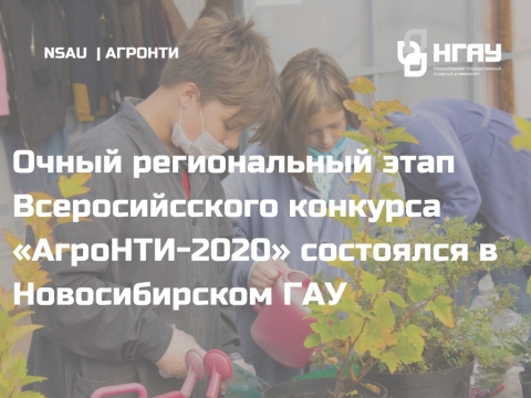 ����� ������������ ���� �������������� �������� ��������-2020� ��������� � ������������� ���