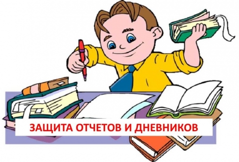 �������� ��������� 5-�� �����