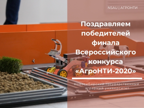 ����������� ����������� ������ �������������� �������� ��������-2020�!