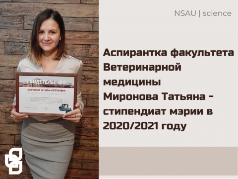 ���������� ���������� ������������ ��������  �������� ������� - c��������� ����� � 2020/2021 ����