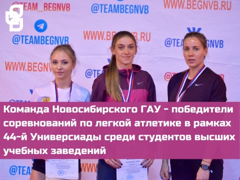 ������� �������������� ��� - ���������� ������������ �� ������ �������� � ������ 44-� ����������� ����� ��������� ������ ������� ���������