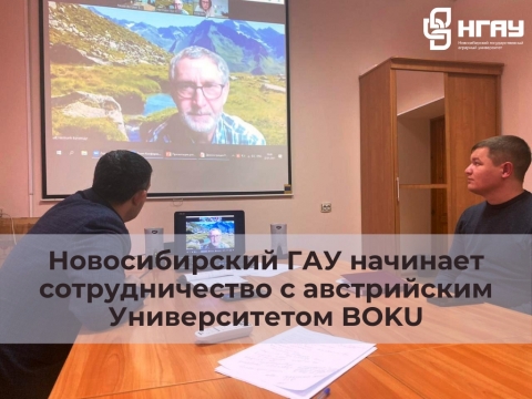 ������������� ��� �������� �������������� � ����������� ������������� BOKU