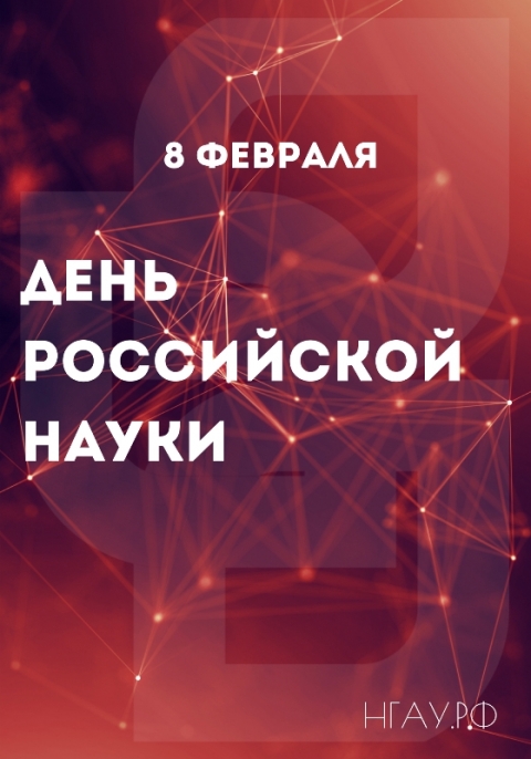 8 ������� - ���� ���������� �����!