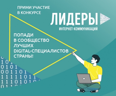 ������ ������������� digital-����������� �������� �� ������������� ��������
