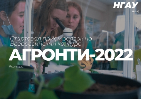 ����� �������-2022 ������� �� �������� �������������� ���