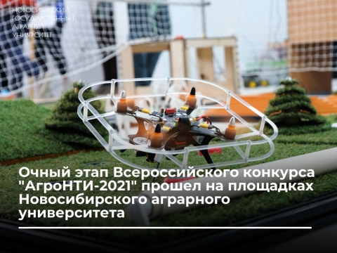 ����� ���� �������������� �������� ��������-2021� ������ �� ��������� �������������� ���