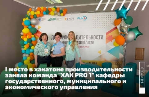 I ����� � �������� ������������������ ������ ������� ���� PRO 1� �������  ����������������, �������������� � �������������� ����������