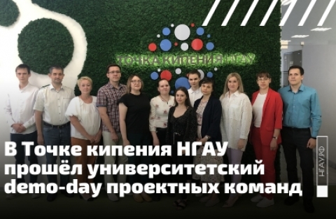 � ����� ������� ���� ������ ��������������� demo-day ��������� ������