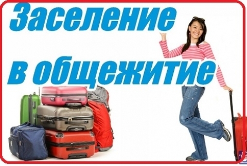 ��������� � ��������� ����������� ��������� ���������� ��� �� 2021-2022 ������� ���