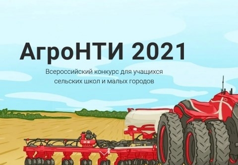 ����� �������������� �������� ��������-2021� ������� �� �������� �������������� ���������������� ��������� ������������