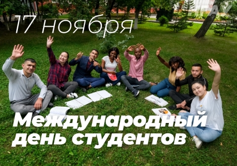 17 ������ - ������������� ���� ���������