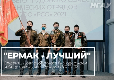 �������� �������������� ��� �������� ������ � �������� ������� ��λ 2021