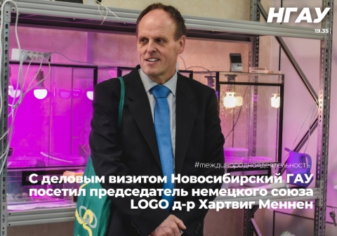 � ������� ������� ������������� ��� ������� ������������ ����� LOGO e.V. �-� ������� ������