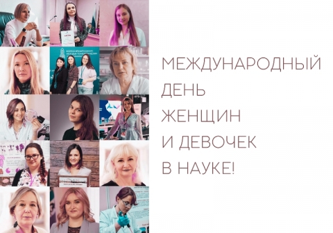 11 ������� - ������������� ���� ������ � ������� � �����!