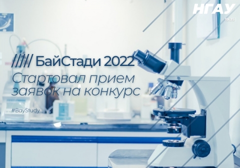 ��������� ����� ������ �� ��������-2022