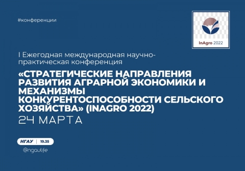 ������ �������������� ���������� � ��������������� � �������������� ����������� ������� �� �������� �������������� ���
