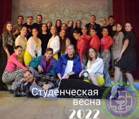 ������������ ����� 2022