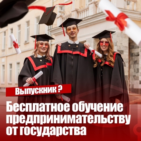 ��������������� ���� ��� ����������� ����� � ������ 2022 ����