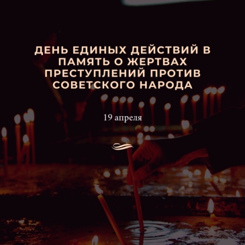 19 ������ - ���� ������ �������� � ������ � ������� ������������ ������ ���������� ������