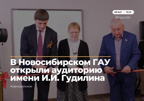 � ������������� ��� ������� ��������� ����� �.�. ��������