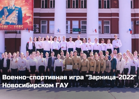 �������-2022