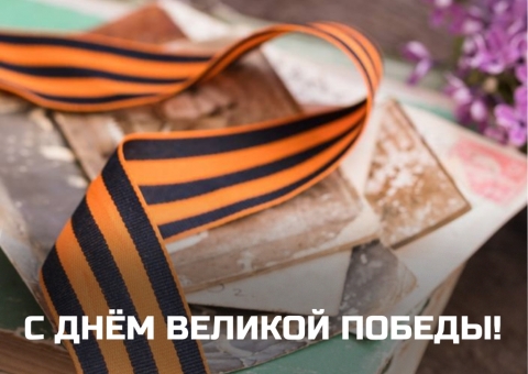 � ���� ������� ������!