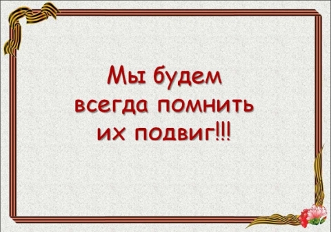 ������� ������