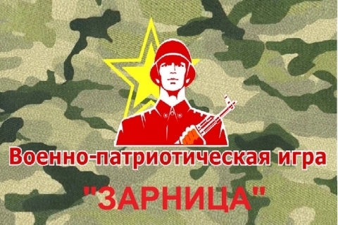 ������-�������������� ���� ��������-2022�