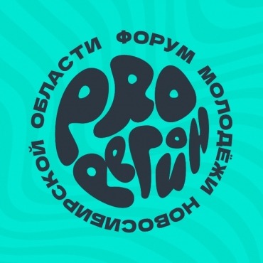 ��������� ����� ������ �� ����� ������� ������������� ������� �PRO��������2022