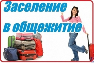 ��������� � ��������� ����������� ��������� ���������� ��� �� 2022-2023 ������� ���