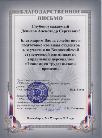 V ��������� ��������� �������� �����