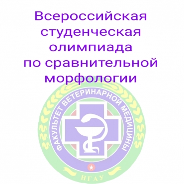 ������������� ������������ ��������� �� ������������� ���������� 18-19 ������ 2022 �.