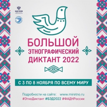 3 �� 8 ������ ������� ������� ��������������� ������� � 2022