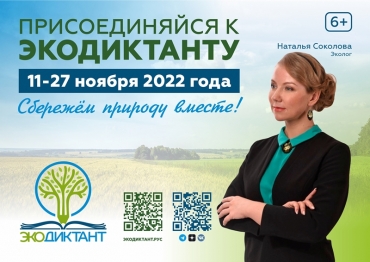 11 � 27 ������ 2022 ���� ��������� ��������� ����������