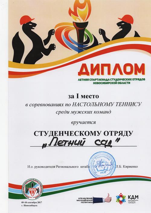 юб
