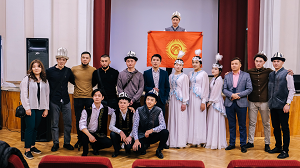 киргизия