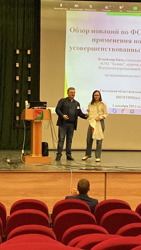 ������ ������� ��������� ������������� ������� 2021